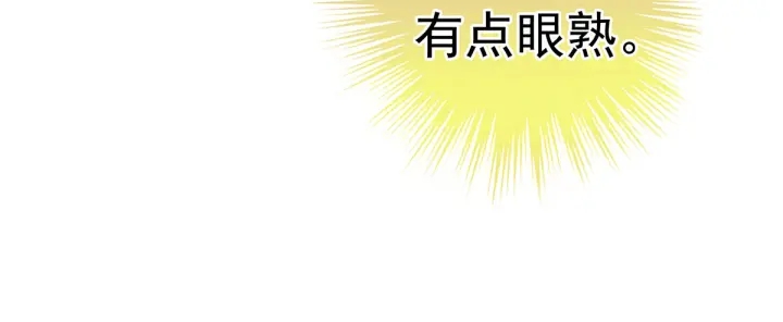 第215话 乌灵第一美人王后41