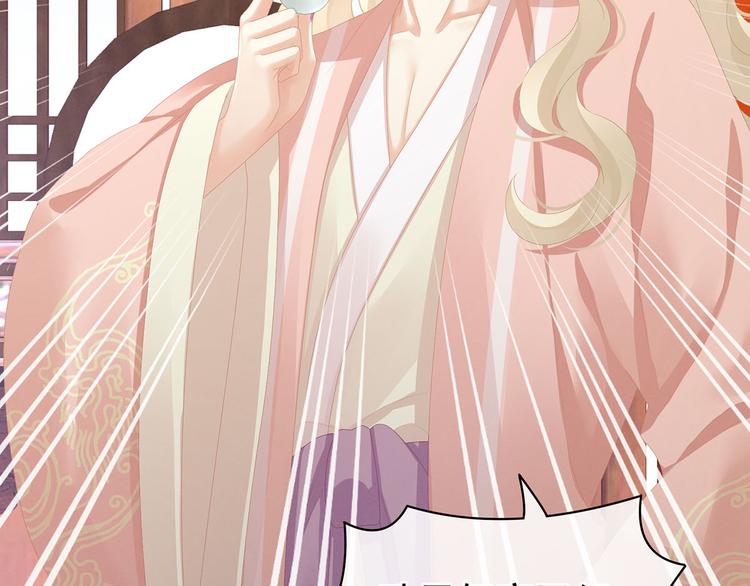 第86话 得宠44