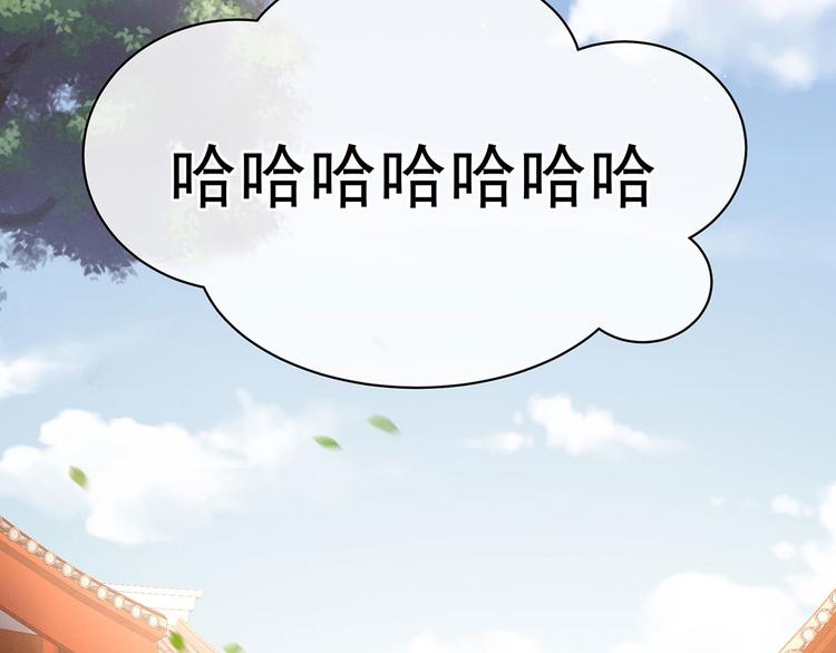 第111话 我男人够多了！5
