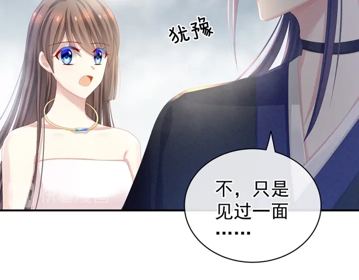 第62话 脱！78