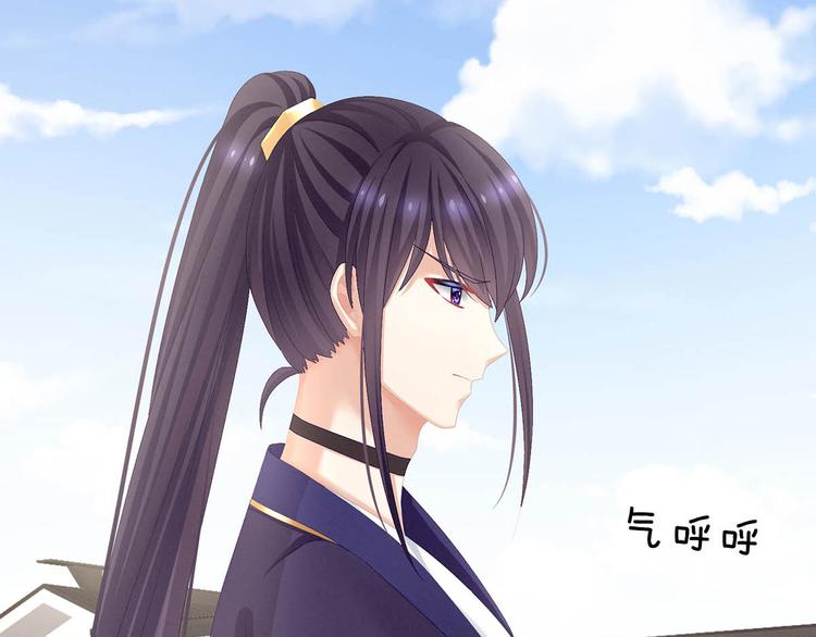 第88话 想要我的哪里？82