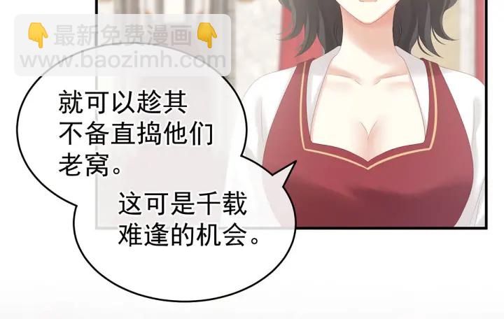 第183话 恋人13