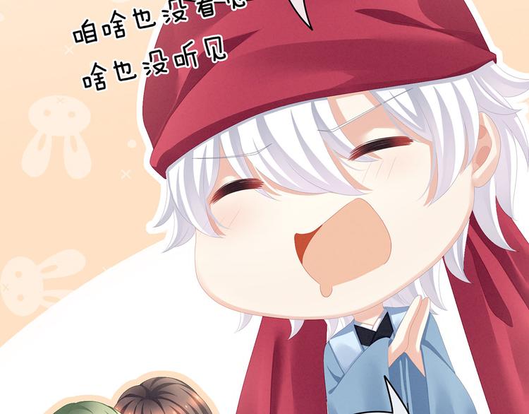 第86话 得宠19