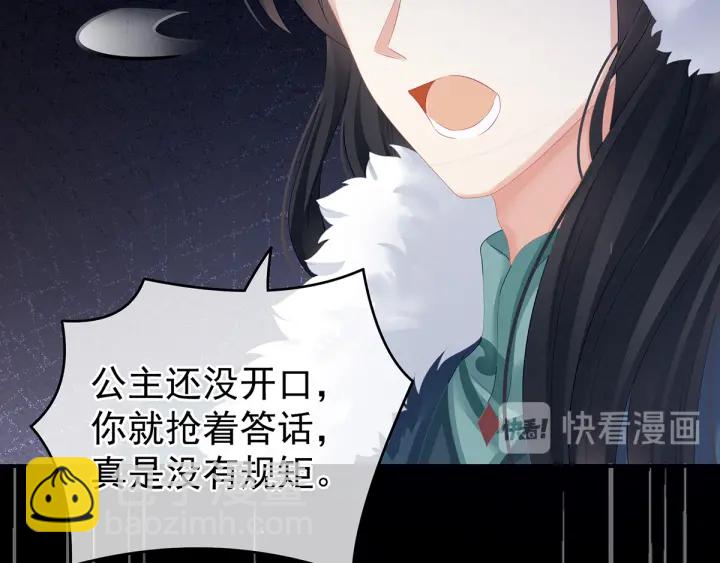 第134话 叫我先生115