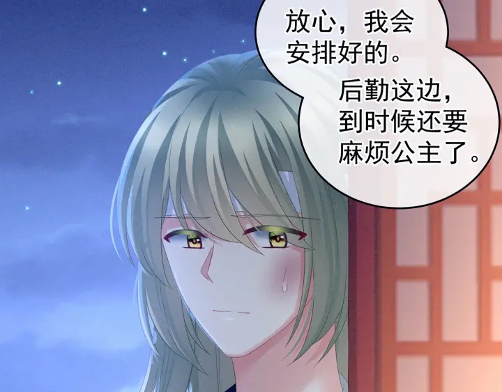 第151话 没忍住！21