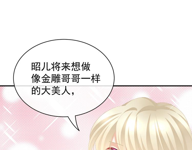 第106话 爆发23