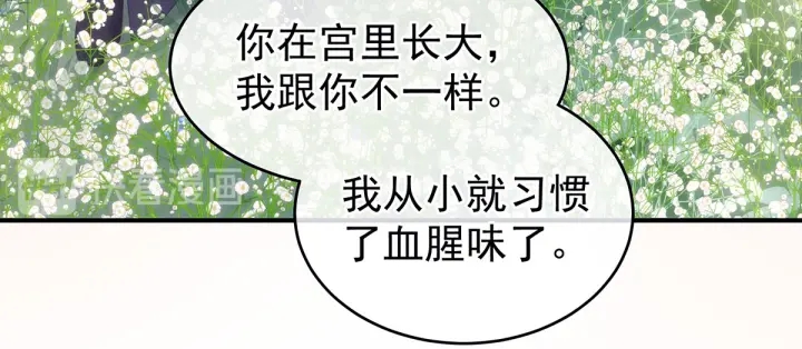 第177话 因为，有你54