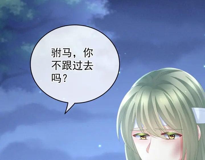 第150话 心疼112