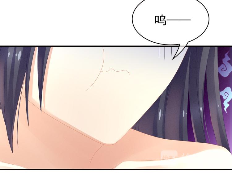第8话 怀我的孩子28