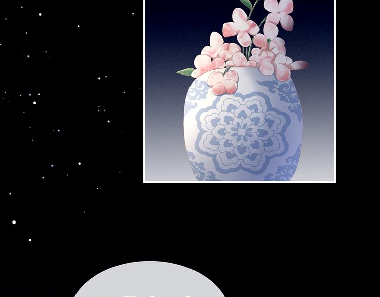 第81话 不能有孩子53