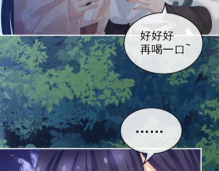 第180话 我不干净了！12