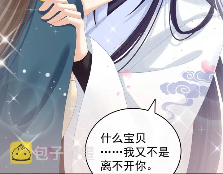 第168话 喜欢公主这样的33