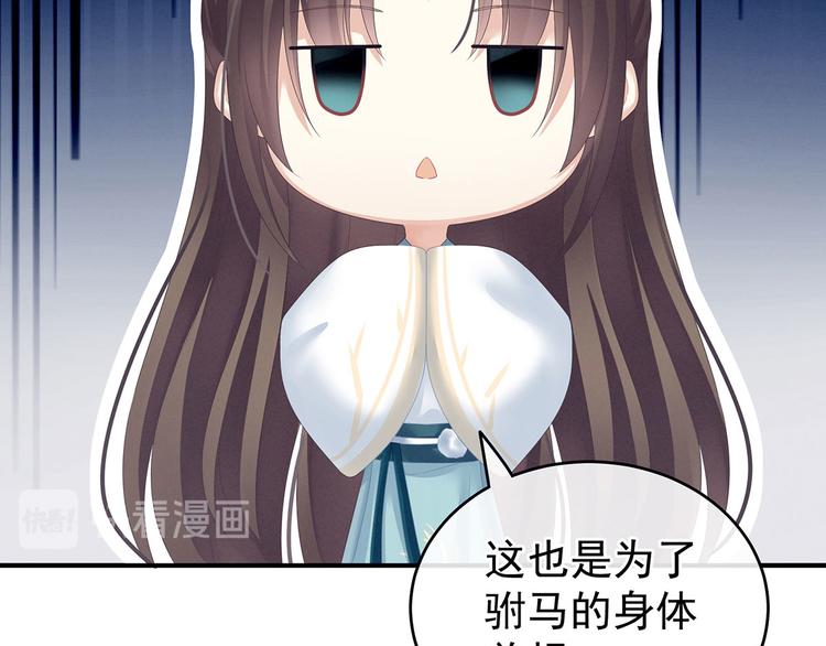 第138话 男科大夫75