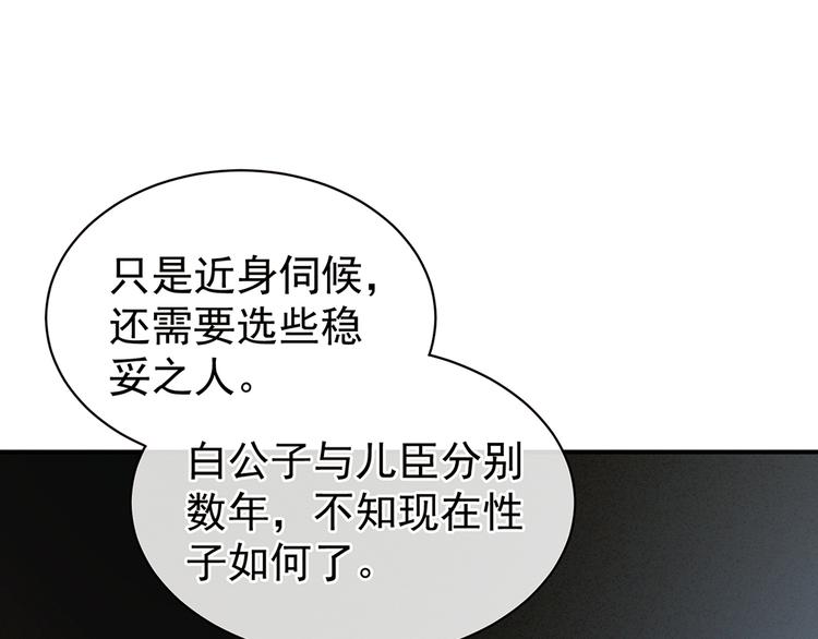 第65话 暗算27