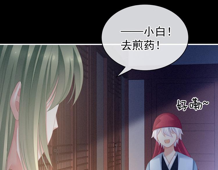 第124话 该叫妻主了65