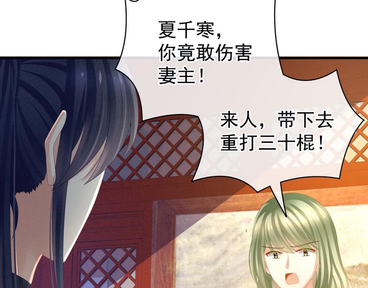 第14话 别动手动脚的42