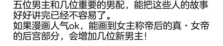 第204话 姐夫别看了134