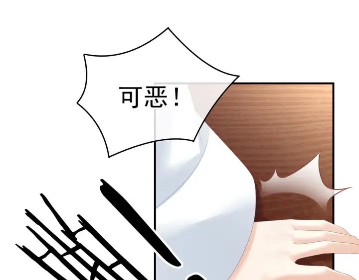 第158话 你也要来吗？100