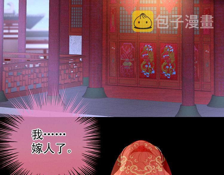 第53话 避子汤6