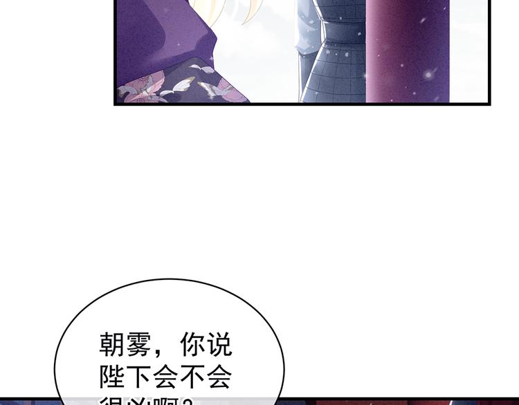 第65话 暗算52