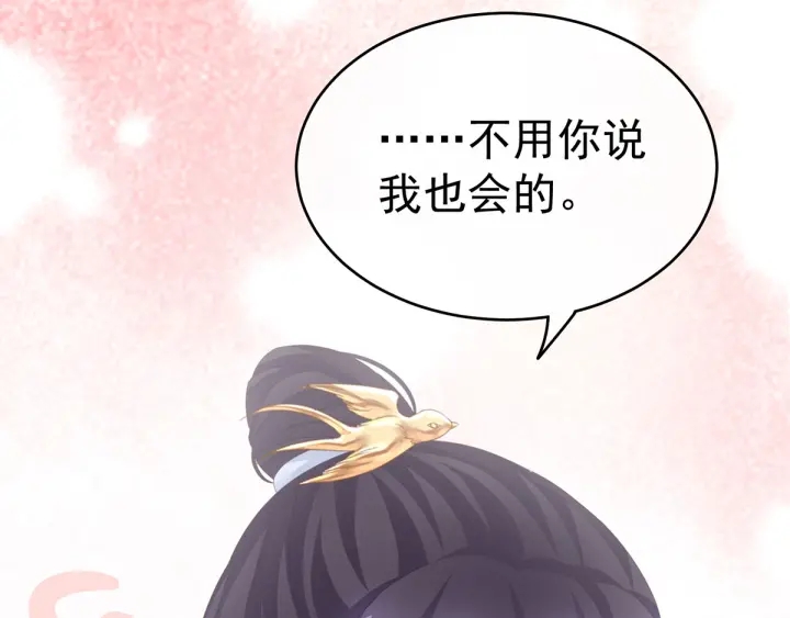 第154话 我舍不得你22