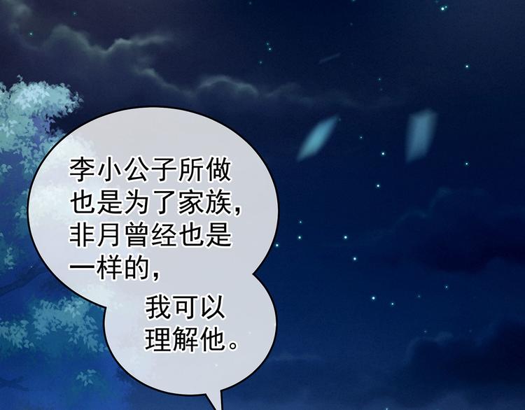 第142话 让她流连忘返97