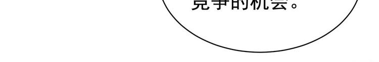 第88话 想要我的哪里？92
