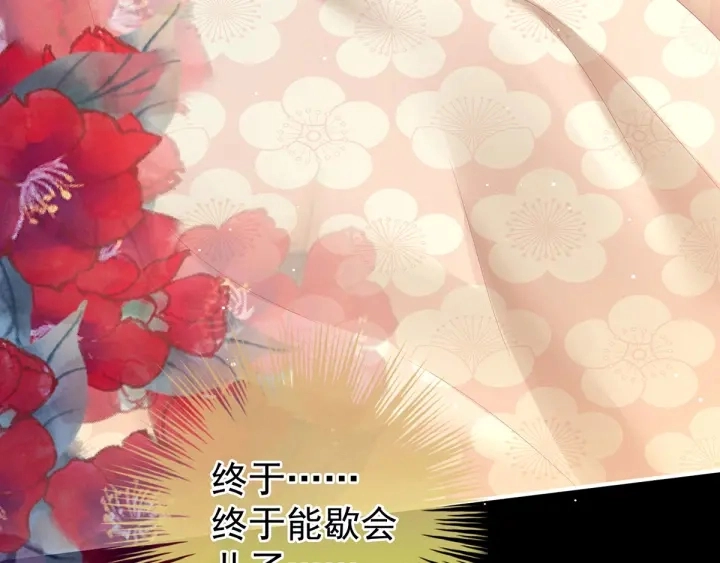 白玉番外 吃奶奶98