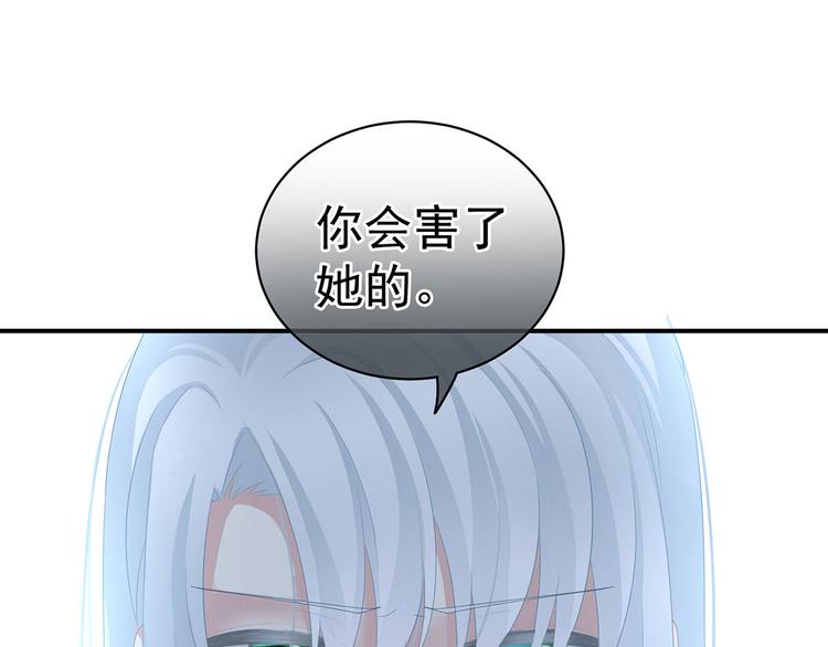第123话 我才是她的正夫！25