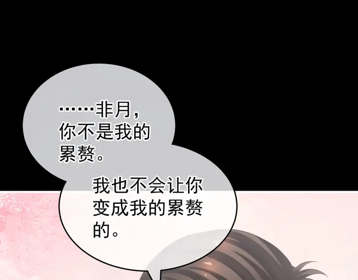 第150话 心疼48
