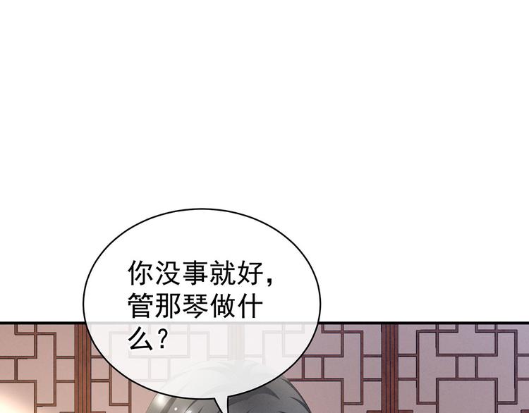 第127话 受刑109