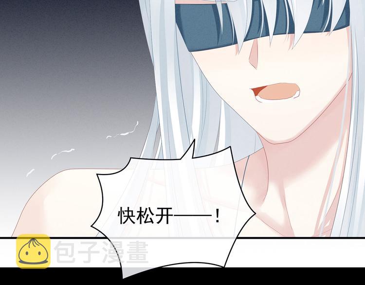 第130话 记住我的感觉54