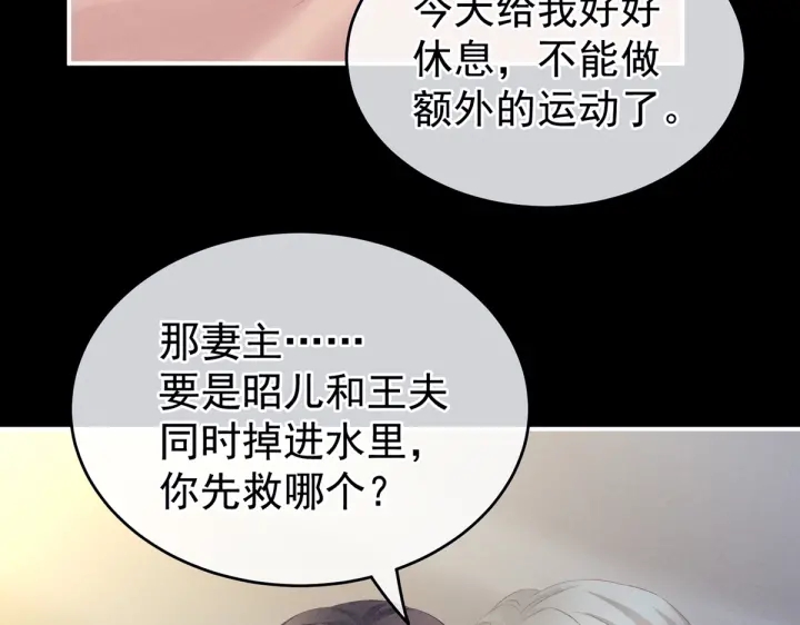第208话 我会当个好爸爸的89