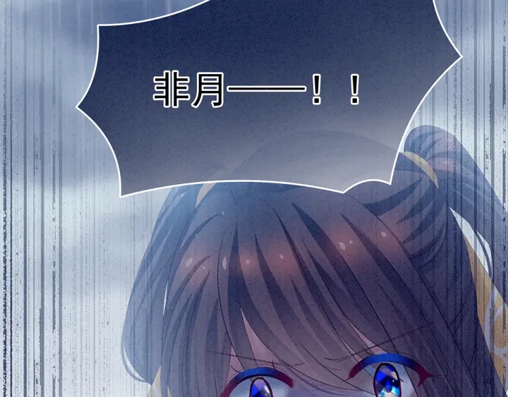 第160话 小白，危！30