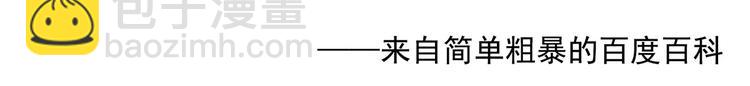 第131话 我要那个男人131