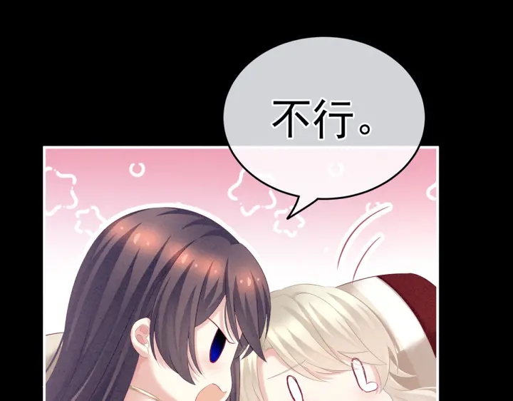 第208话 我会当个好爸爸的87