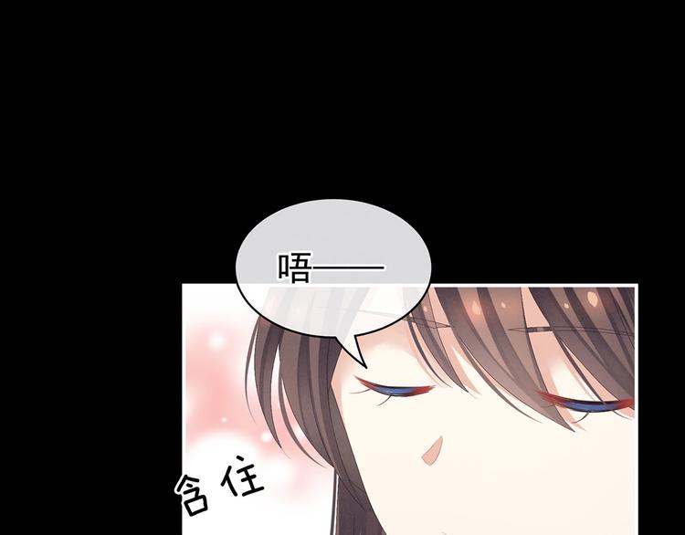 第86话 得宠14