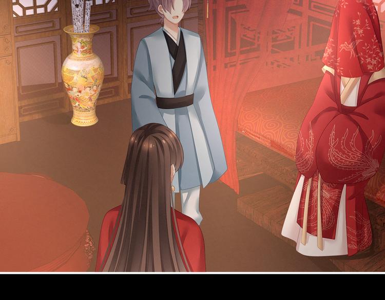 第143话 又是洞房夜23