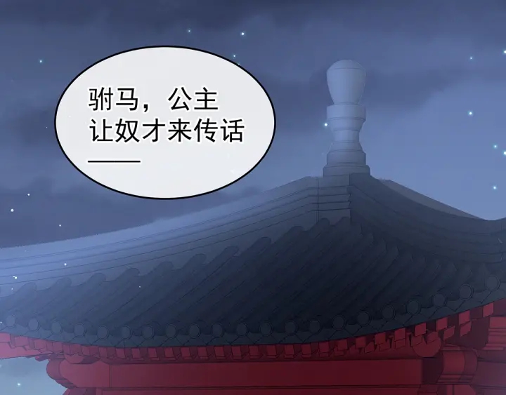 第135话 刁难51