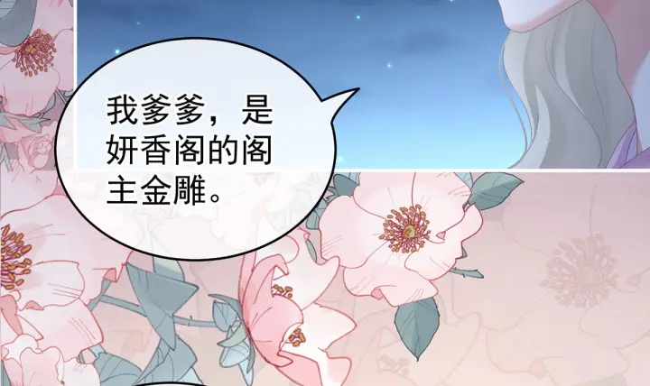 第221话 我不能再失去你108