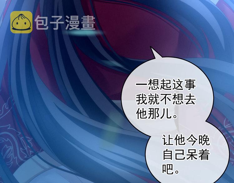第142话 让她流连忘返79