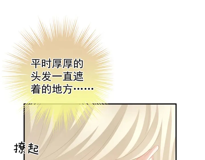 第217话 贴身肉搏105