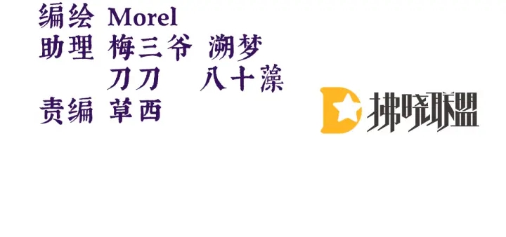 第216话 在身上留下印记3