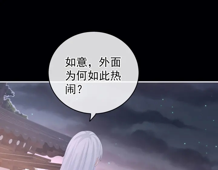 第203话 我嫉妒他25