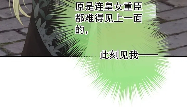 第153话 赐死78