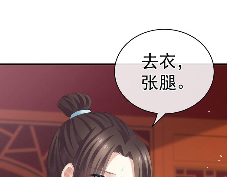 第139话 龙精虎猛的千寒92