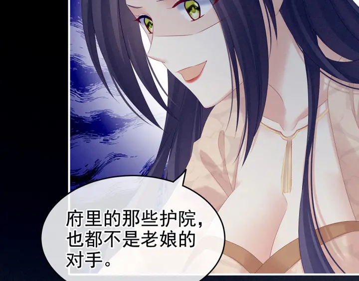 第191话 让我来解放你16