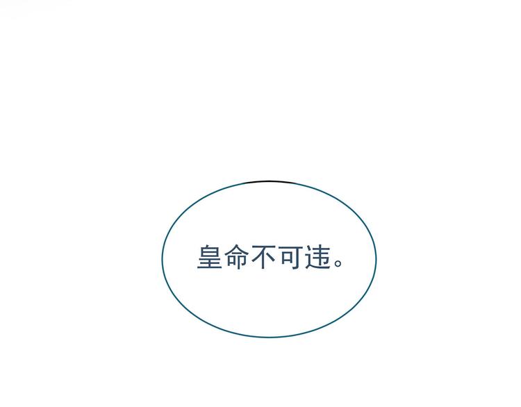 第121话 我一直在，等你121