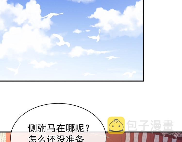 第59话 情动11