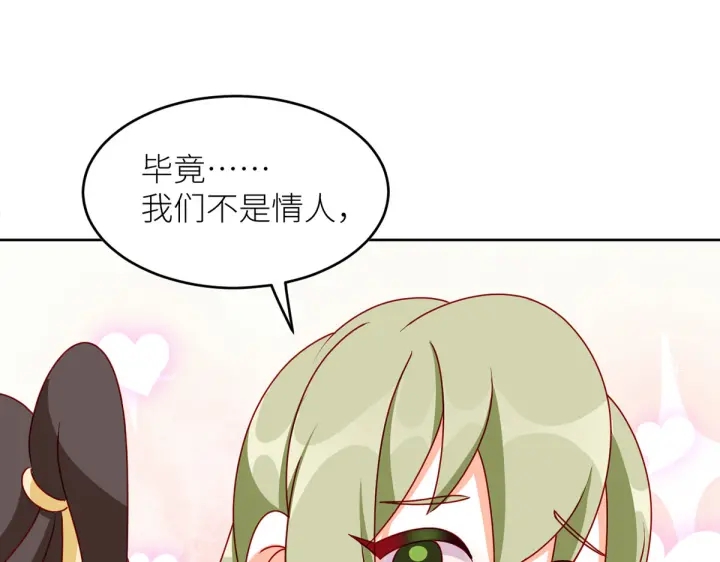 第202话 诚实的躯体133